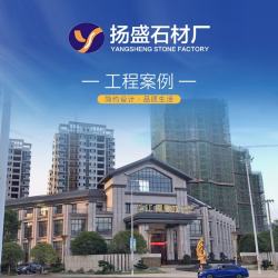 工程案例