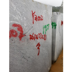 幻影灰