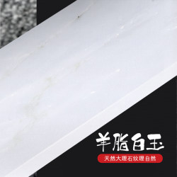 羊脂白玉