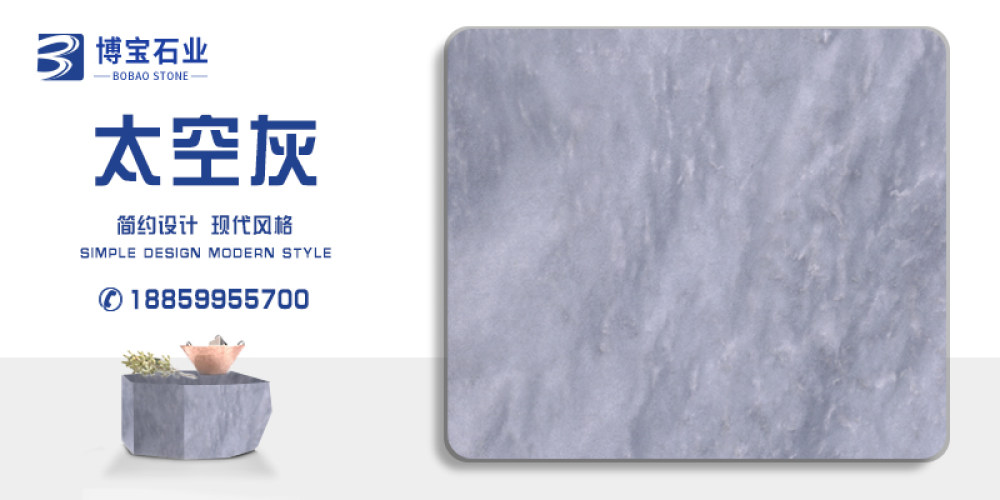 博宝石业有限公司