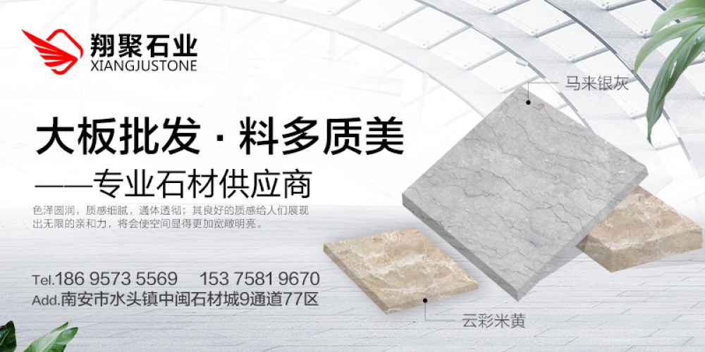 磊匠石业