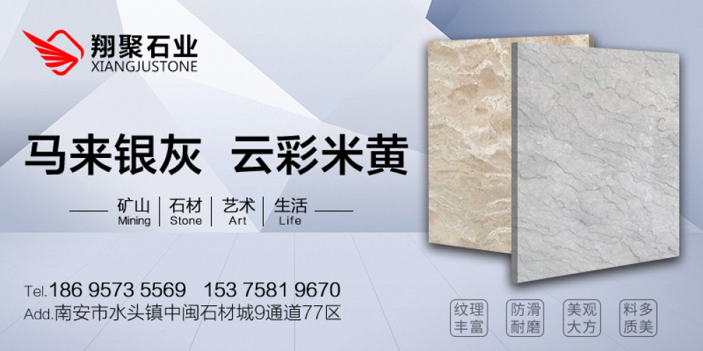 磊匠石业