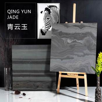 青云玉