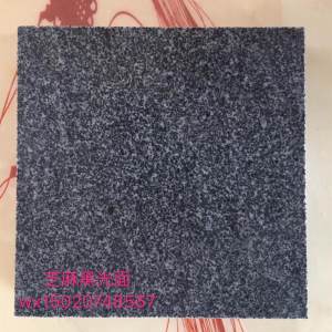 泗水县柘沟镇兴达石材加工厂-山东芝麻黑