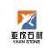 亚欣石业厂家