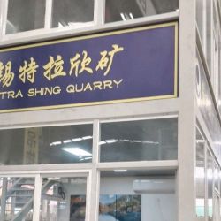 公司名称