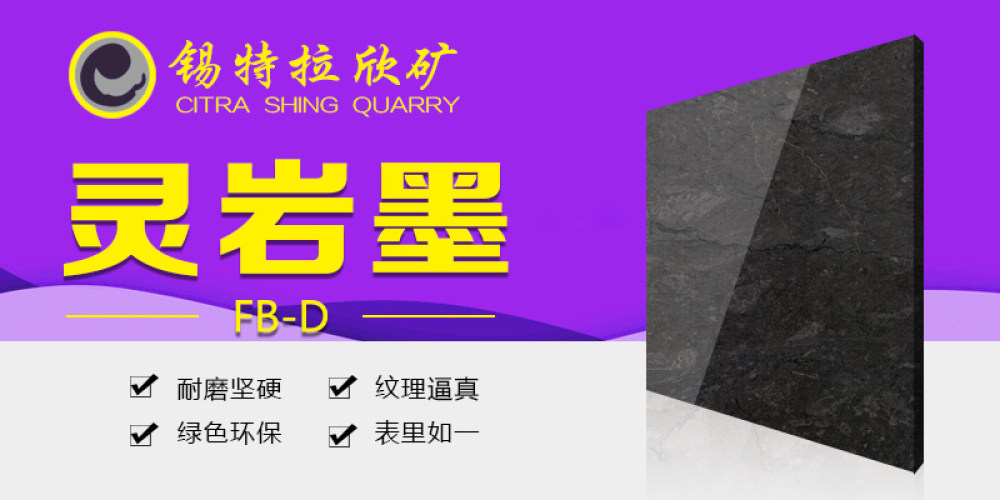 锡特拉欣矿业