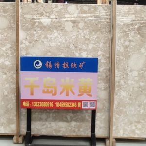 锡特拉欣矿业-千岛米黄