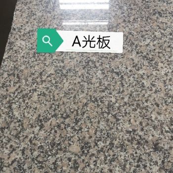 锈石
