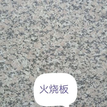 锈石21