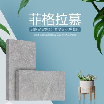 菲拉格慕