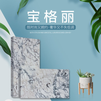宝格丽