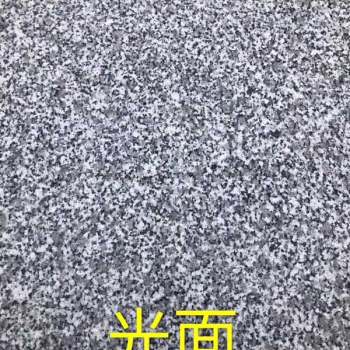 湖南芝麻灰（光面）