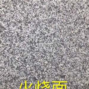 湖南芝麻灰-湖南芝麻灰（火烧面）