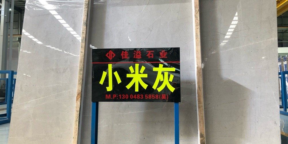 佳溢石业