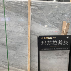玛莎拉蒂灰
