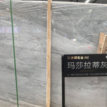 玛莎拉蒂灰