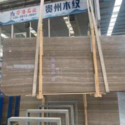 咖啡木纹
