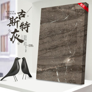 荣浩石业-古斯特灰