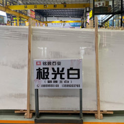 大板展示