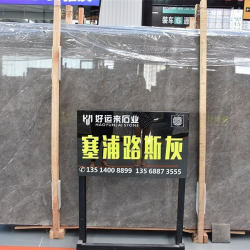 塞浦路斯灰