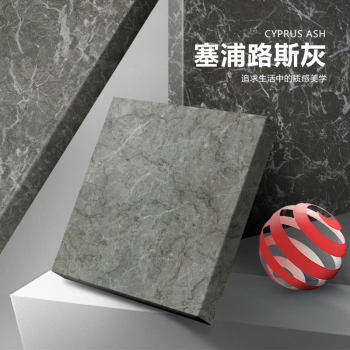 塞浦路斯灰（中色）