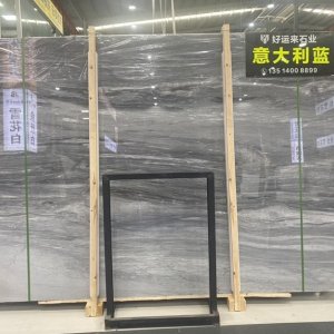 好运来石业-意大利蓝