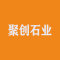 聚创石业