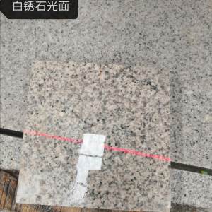山东锈石厂家直销-山东锈石