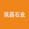 筑磊石业厂家