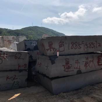 墨玉