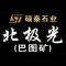 硕泰石业厂家