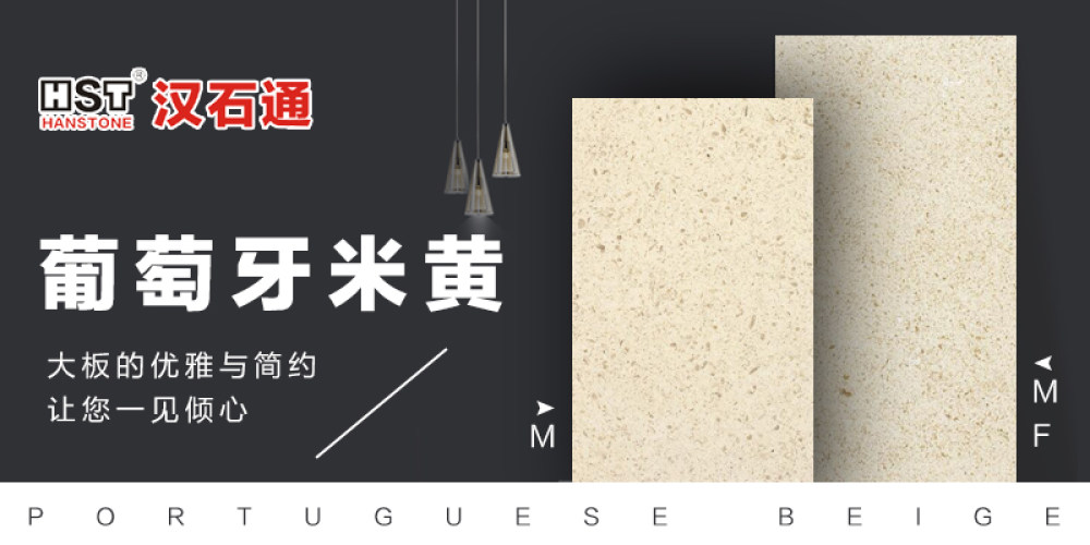 汉石通石业