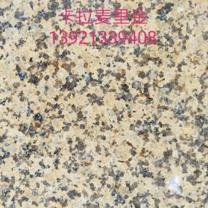 罗田县华宇石材有限公司-卡拉麦里金