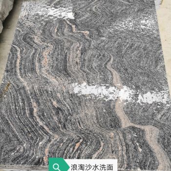 浪淘沙水洗面