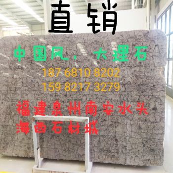 古龙灰