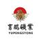 育鹏矿业 雅士灰银灰龙公司
