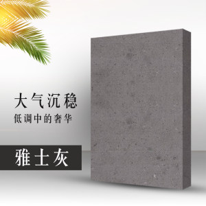 育鹏矿业 雅士灰银灰龙-雅士灰
