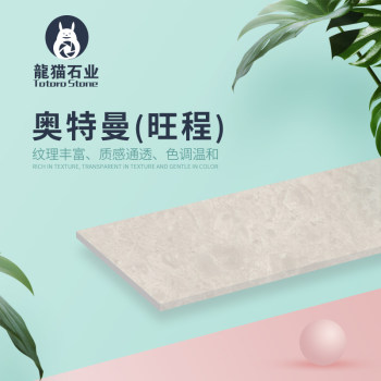 奥特曼