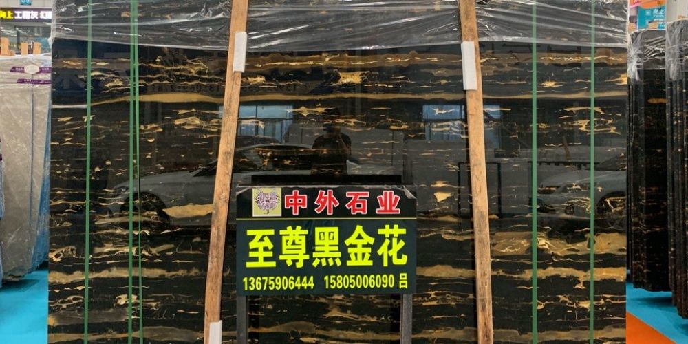 中外裕泰石业