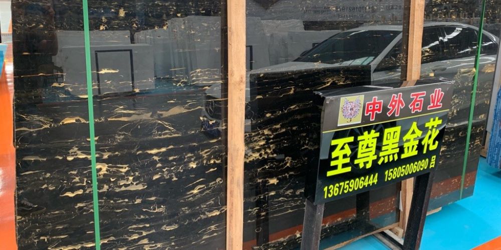 中外裕泰石业