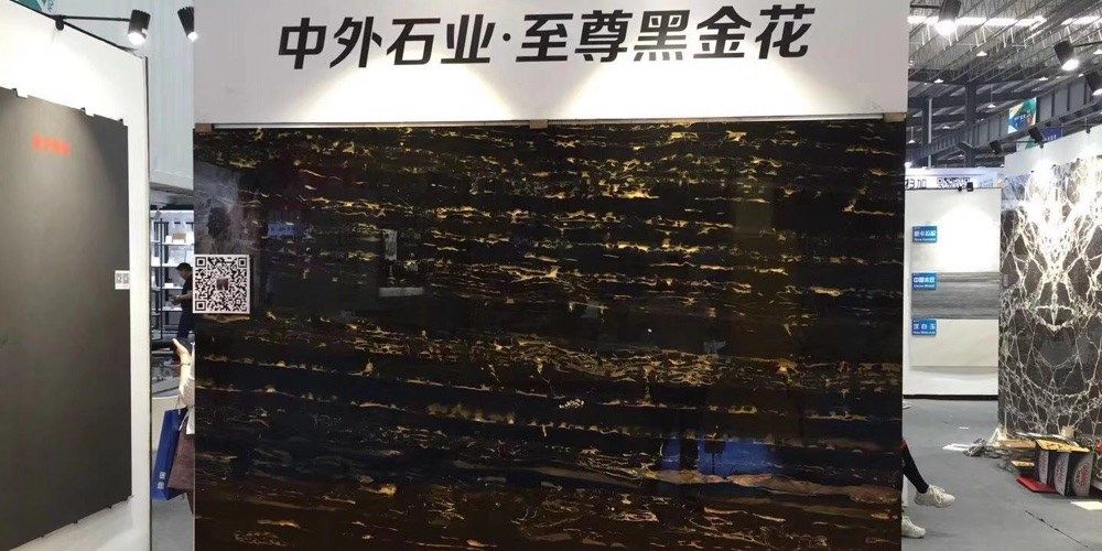 中外裕泰石业