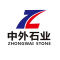 中外裕泰石业厂家