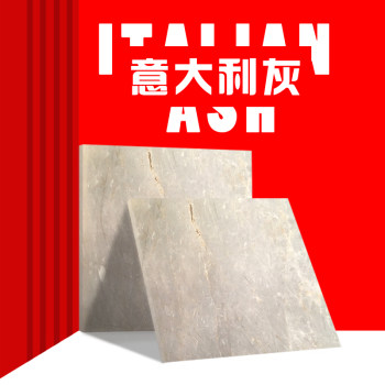 意大利灰