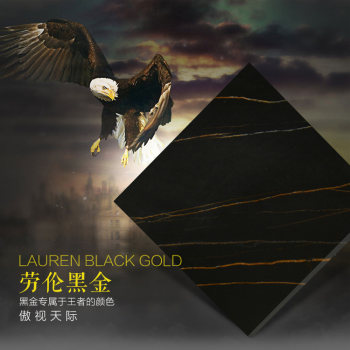 劳伦黑金