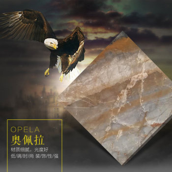 奥佩拉
