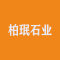 柏珉石业厂家