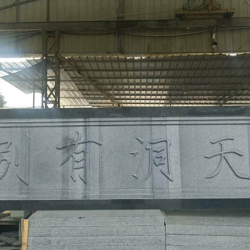 工程案例