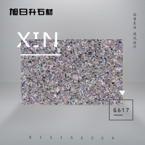 旭日升石材-G617