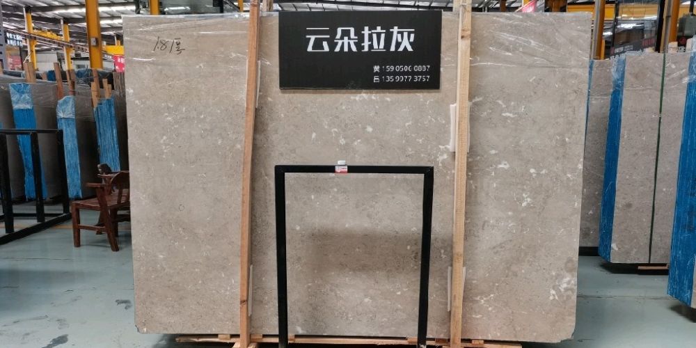 华衍石业